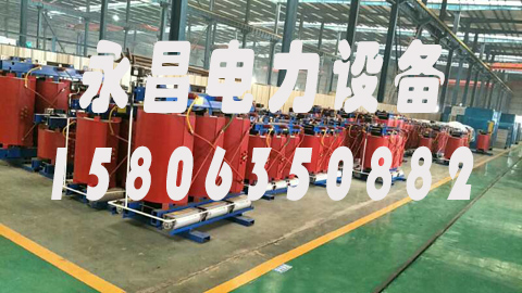 青岛1600KVA干式变压器