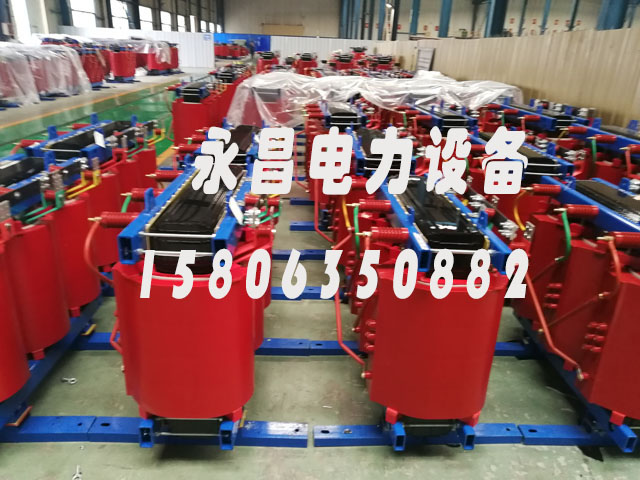 青岛SCB10-400KVA/10KV/0.4KV干式变压器