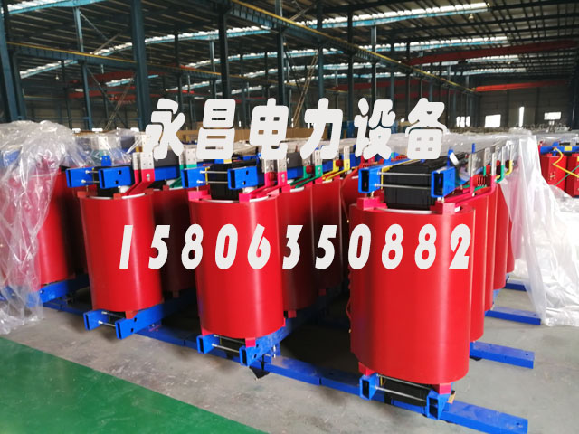 青岛SCB12-160KVA/10KV/0.4KV干式变压器